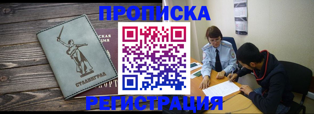регистрация для дет. сада в Лесосибирске